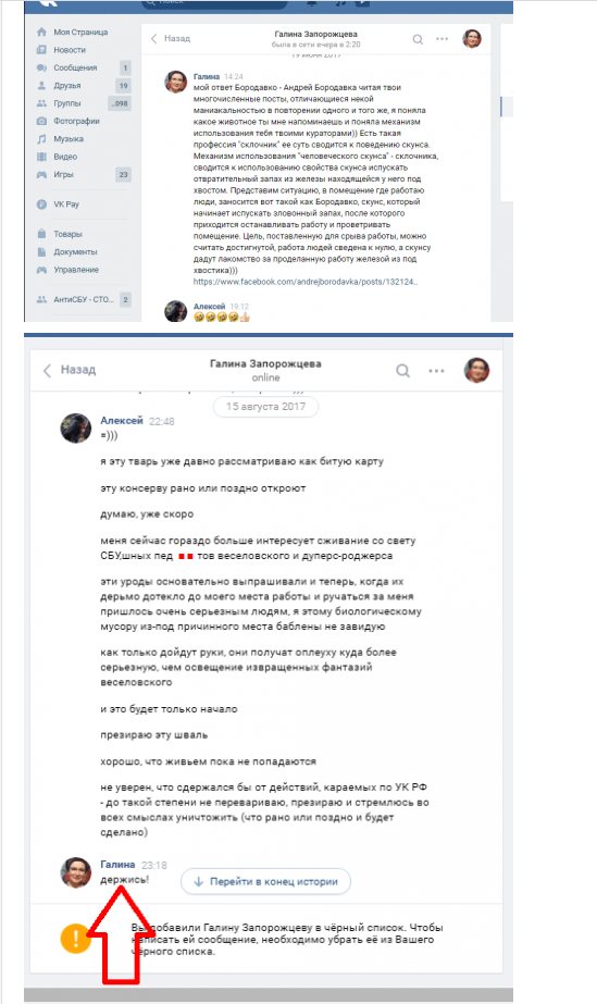 Запорожцева Галина Евгеньевна досье компромат Запорожцева Галина Евгеньевна досье компромат