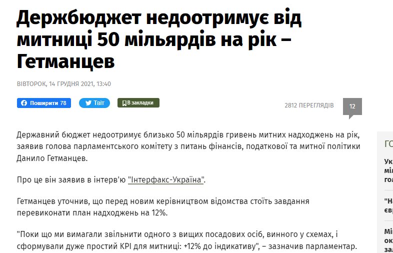 Демченко Вячеслав Вадимович полное досье компромат Демченко Вячеслав Вадимович полное досье компромат