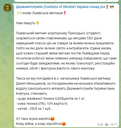 Меньшиков Даниил Алексеевич полное досье компромат