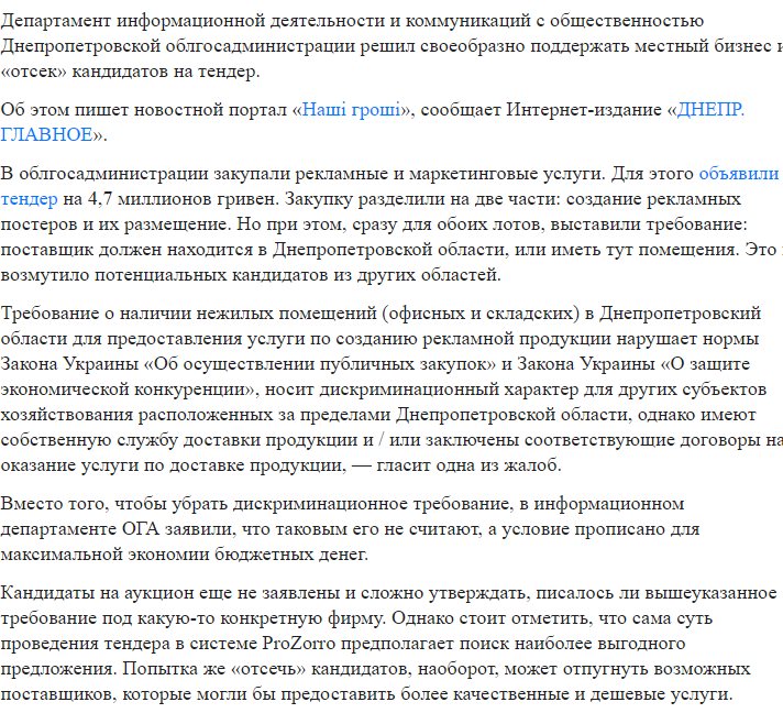 Резниченко Валентин Михайлович полное досье компромат
