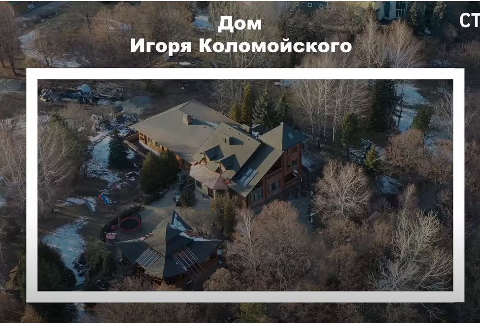 Игорь Валерьевич Коломойский полное досье компромат Игорь Валерьевич Коломойский полное досье компромат