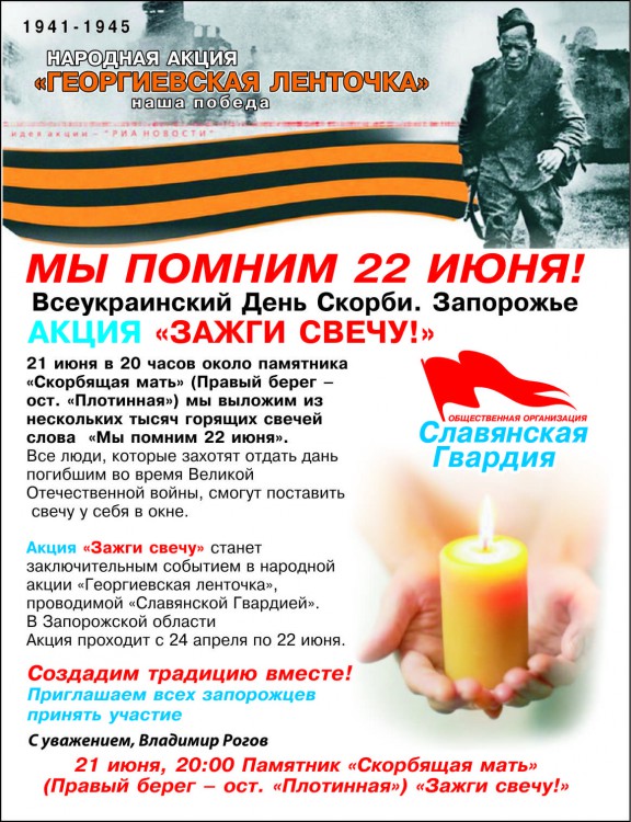 Рогов Владимир сепаратист полное досье компромат Рогов Владимир сепаратист полное досье компромат