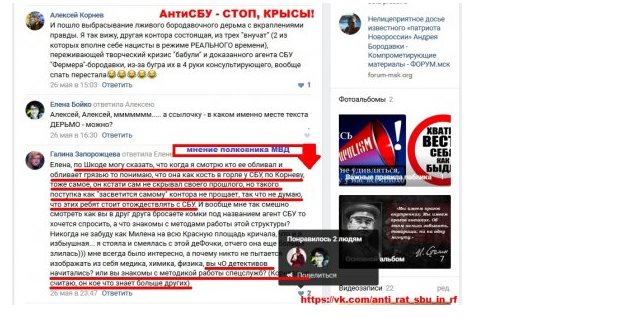Запорожцева Галина Евгеньевна досье компромат Запорожцева Галина Евгеньевна досье компромат