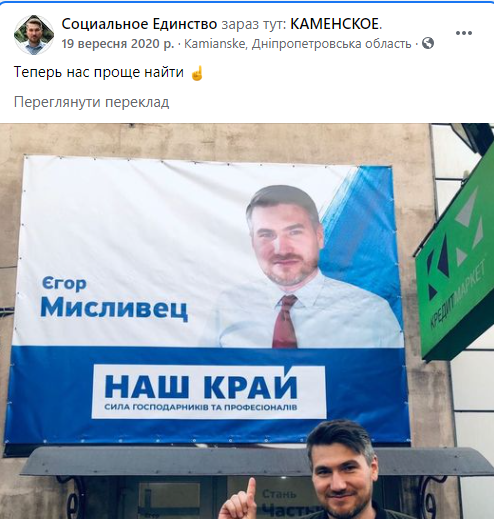 Мисливец Егор сепаратист полное досье компромат Мисливец Егор сепаратист полное досье компромат