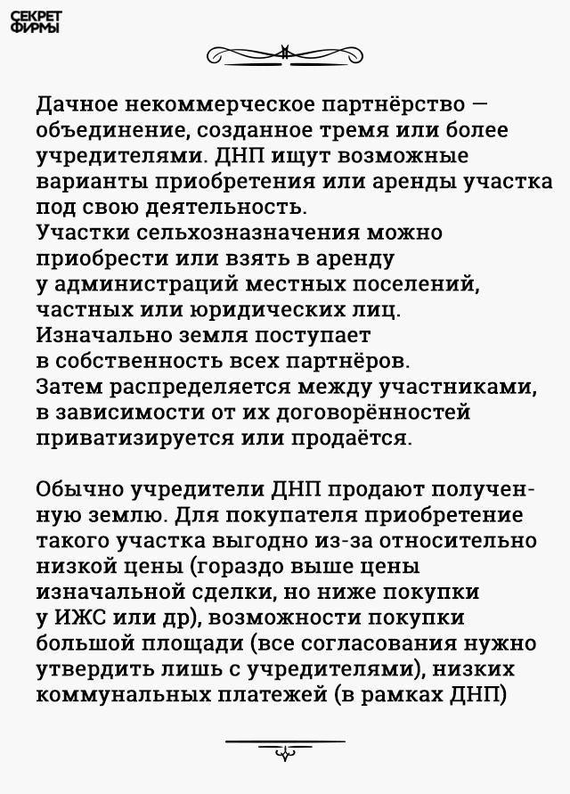 Фукс Роман Яковлевич полное досье компромат Фукс Роман Яковлевич полное досье компромат