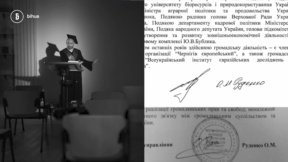 Черный Виктор сепаратист полное досье компромат Черный Виктор сепаратист полное досье компромат