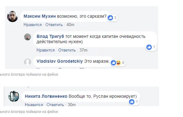 Коцаба Руслан сепаратист полное досье компромат Коцаба Руслан сепаратист полное досье компромат
