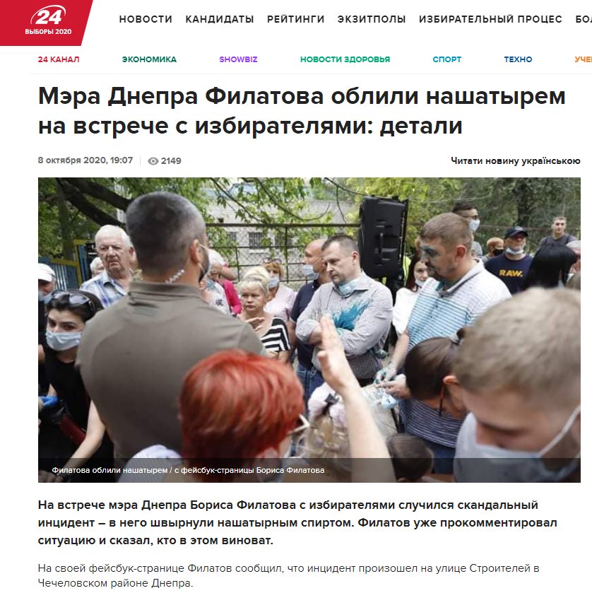 Филатова Марина Викторовна полное досье компромат