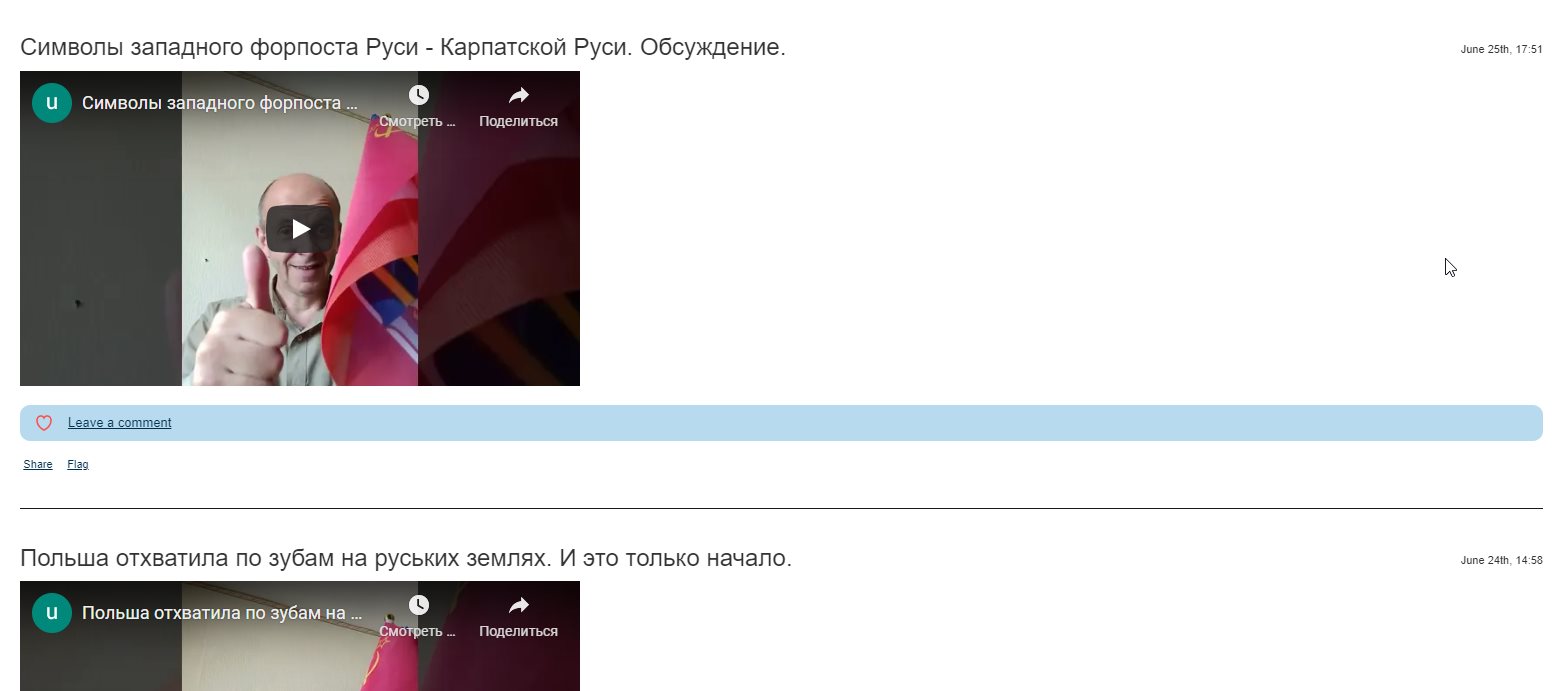 Гецко Пётр сепаратист полное досье компромат Гецко Пётр сепаратист полное досье компромат