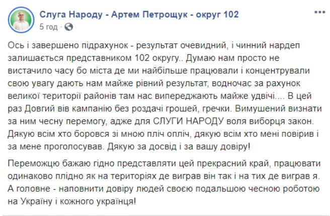 Довгий Олесь Станиславович полное досье компромат