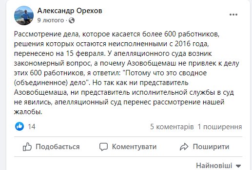 Иващенко Константин Владимирович полное досье компромат Иващенко Константин Владимирович полное досье компромат