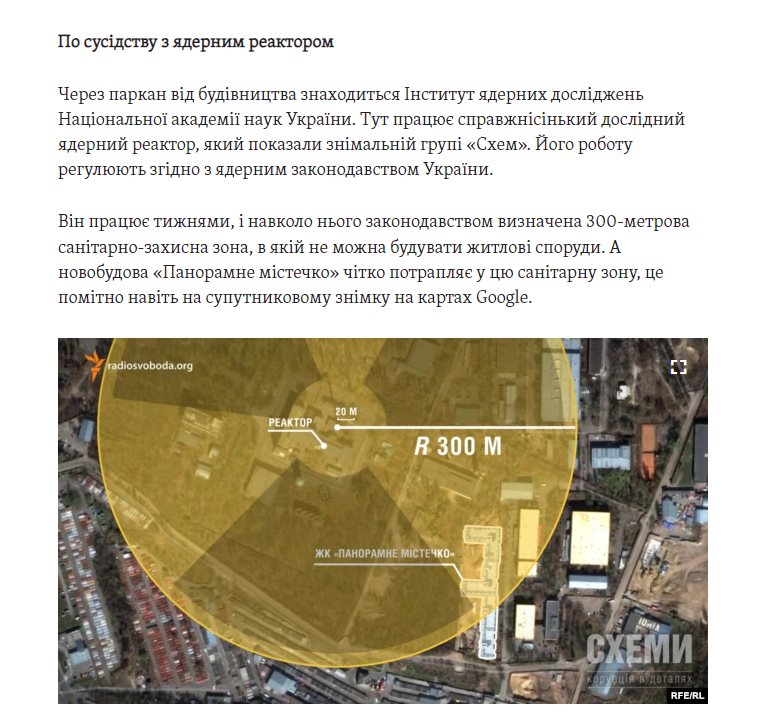 Кононенко Игорь Витальевич полное досье компромат Кононенко Игорь Витальевич полное досье компромат