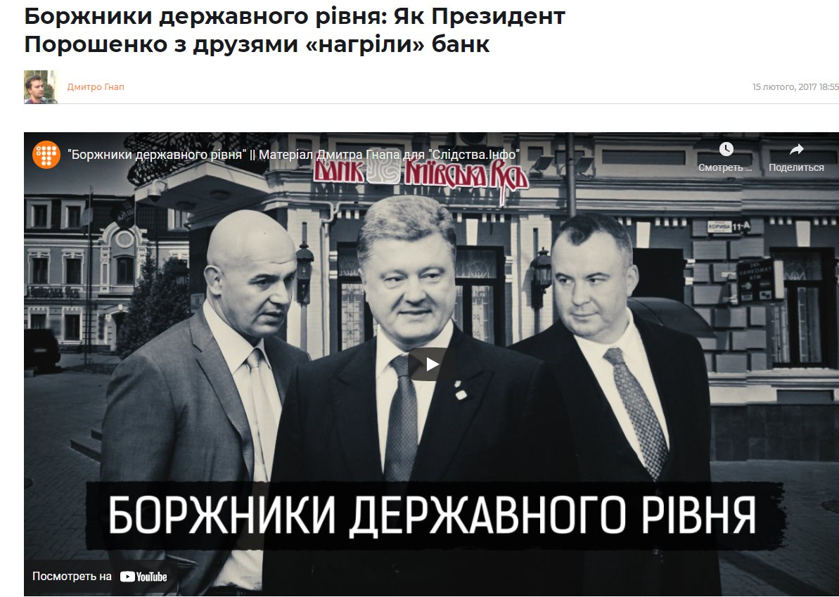 Кононенко Игорь Витальевич полное досье компромат Кононенко Игорь Витальевич полное досье компромат