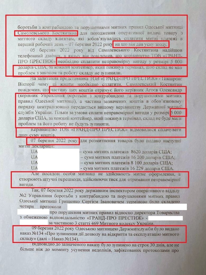 Заколодяжный Виталий Витальевич досье компромат Заколодяжный Виталий Витальевич досье компромат