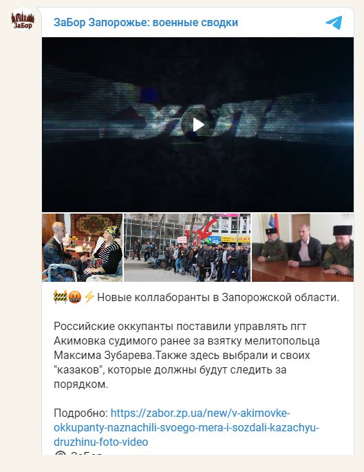 Зубарев Максим сепаратист полное досье компромат Зубарев Максим сепаратист полное досье компромат