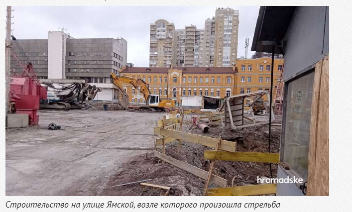 Черный Виктор сепаратист полное досье компромат Черный Виктор сепаратист полное досье компромат