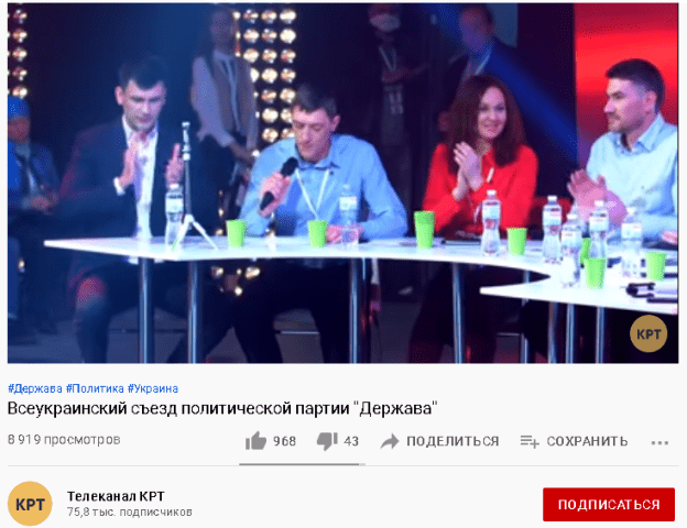 Мисливец Егор сепаратист полное досье компромат Мисливец Егор сепаратист полное досье компромат