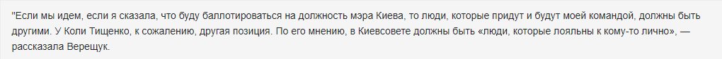 Верещук Ирина Андреевна полное досье компромат Верещук Ирина Андреевна полное досье компромат