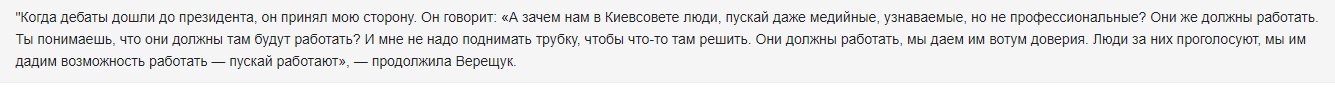 Верещук Ирина Андреевна полное досье компромат Верещук Ирина Андреевна полное досье компромат