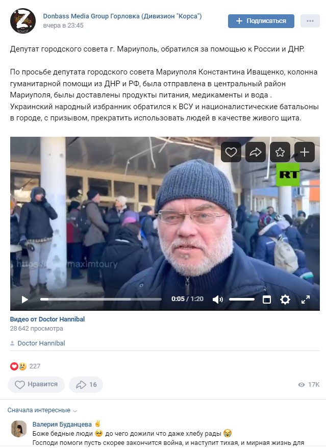Иващенко Константин Владимирович полное досье компромат Иващенко Константин Владимирович полное досье компромат