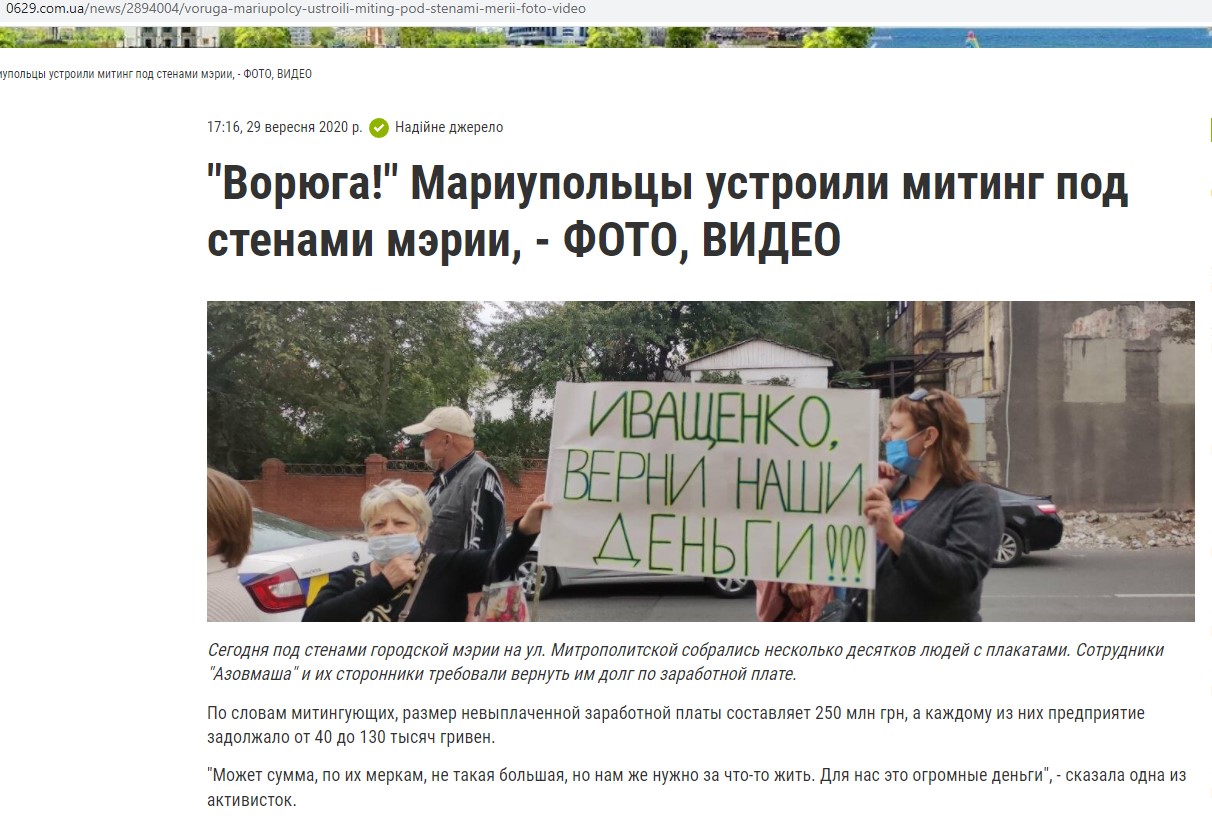 Иващенко Константин Владимирович полное досье компромат Иващенко Константин Владимирович полное досье компромат