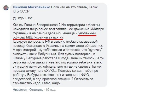 Запорожцева Галина Евгеньевна досье компромат Запорожцева Галина Евгеньевна досье компромат