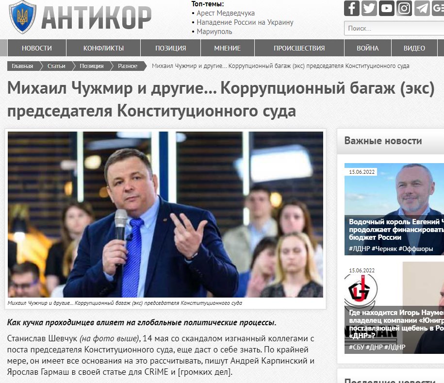 Невядомский Денис сепаратист полное досье компромат