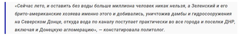 Монтян Татьяна сепаратист полное досье компромат Монтян Татьяна сепаратист полное досье компромат