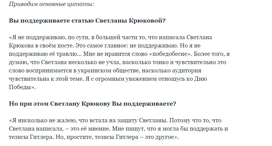 Панченко Диана Витальевна досье компромат Панченко Диана Витальевна досье компромат