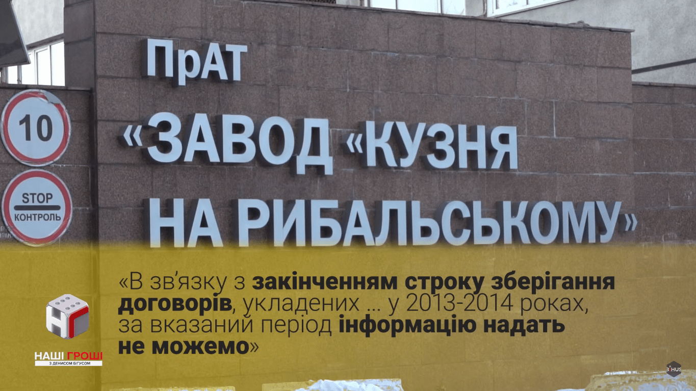 Кононенко Игорь Витальевич полное досье компромат Кононенко Игорь Витальевич полное досье компромат