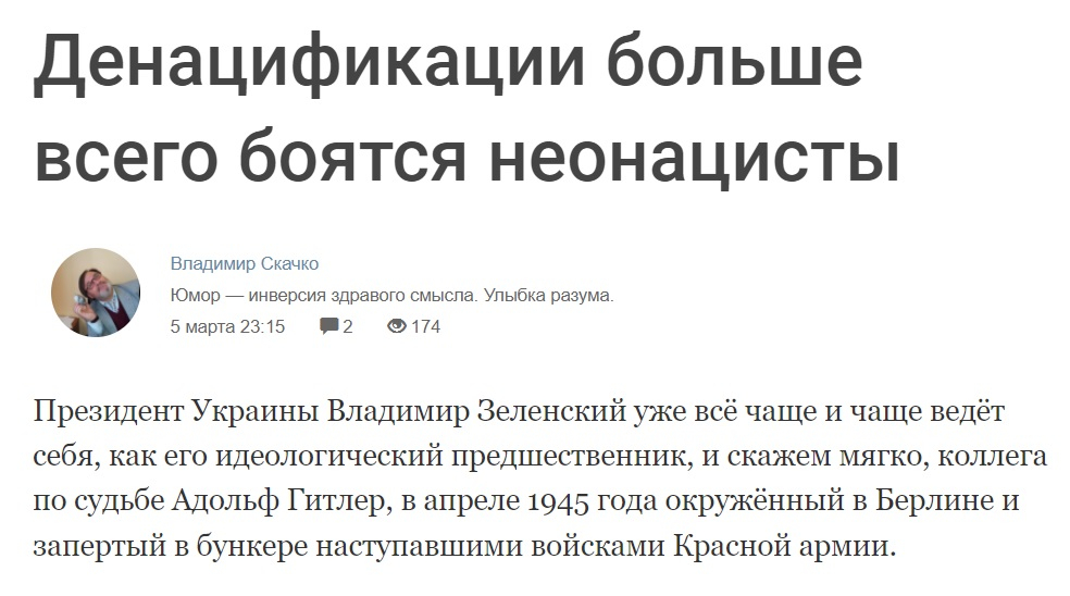 Скачко Владимир Сергеевич полное досье компромат Скачко Владимир Сергеевич полное досье компромат