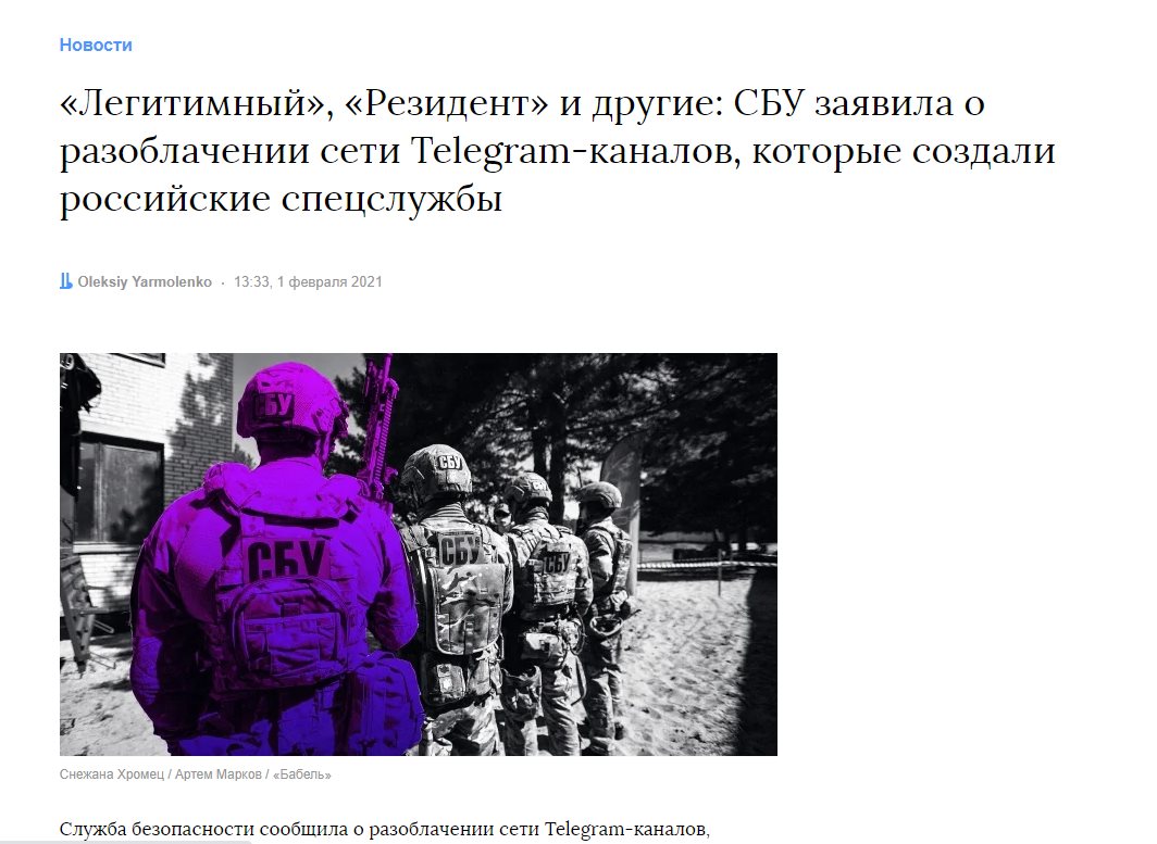 Поп Татьяна сепаратист полное досье компромат Поп Татьяна сепаратист полное досье компромат