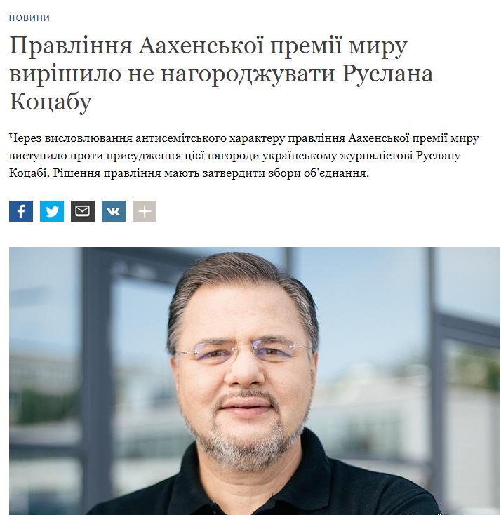 Коцаба Руслан сепаратист полное досье компромат Коцаба Руслан сепаратист полное досье компромат