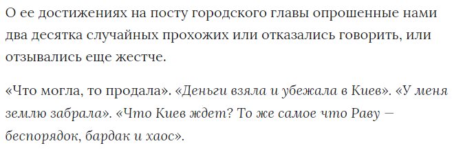 Верещук Ирина Андреевна полное досье компромат Верещук Ирина Андреевна полное досье компромат