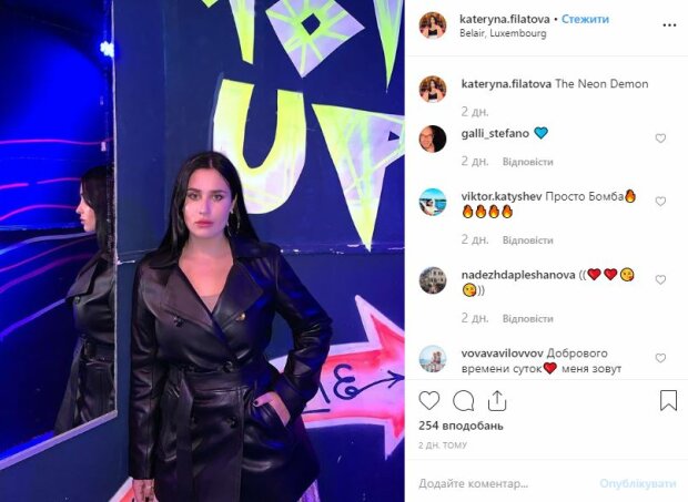 Филатова Марина Викторовна полное досье компромат