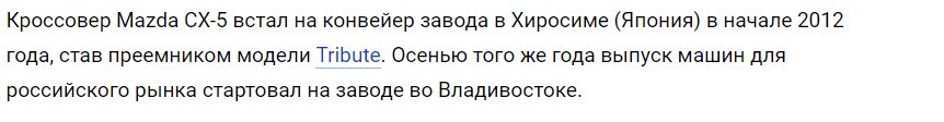 Костенко Роман Васильевич полное досье компромат Костенко Роман Васильевич полное досье компромат