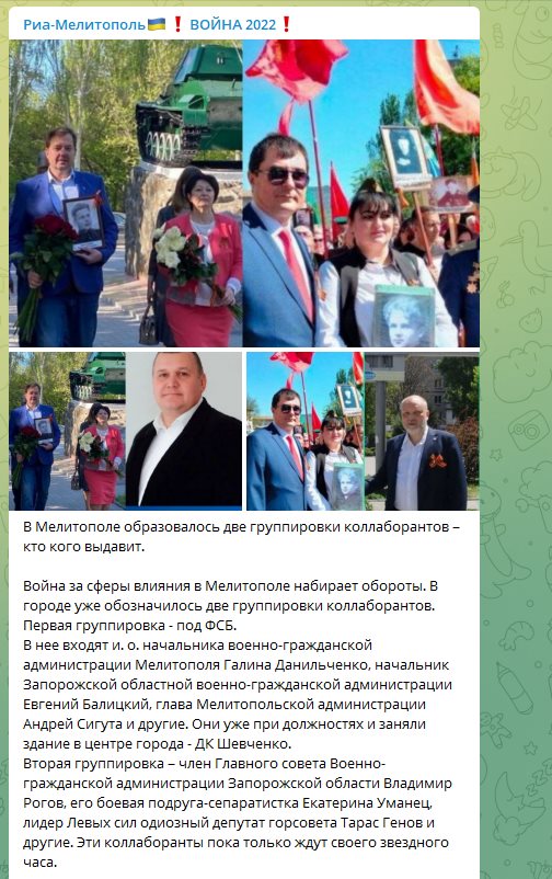 Рогов Владимир сепаратист полное досье компромат Рогов Владимир сепаратист полное досье компромат