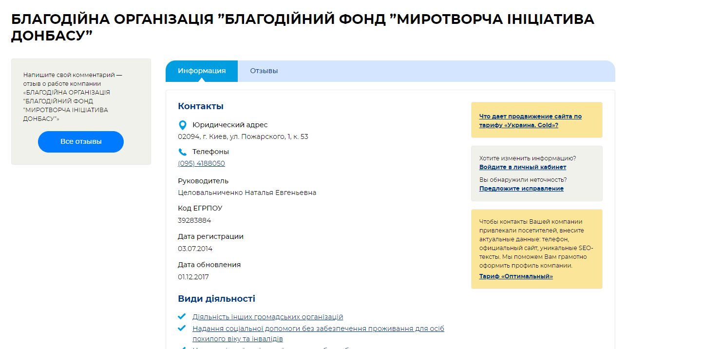 Борисичев Геннадий Владимирович полное досье компромат Борисичев Геннадий Владимирович полное досье компромат
