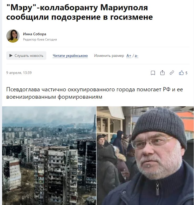 Иващенко Константин Владимирович полное досье компромат Иващенко Константин Владимирович полное досье компромат