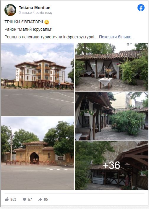 Монтян Татьяна сепаратист полное досье компромат Монтян Татьяна сепаратист полное досье компромат