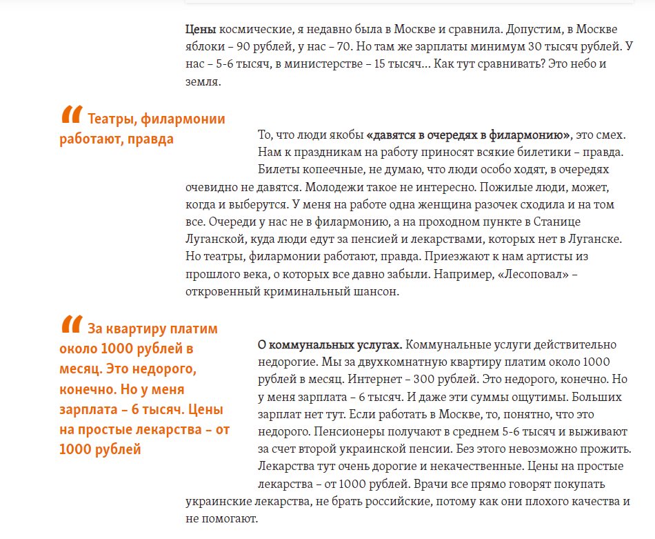 Монтян Татьяна сепаратист полное досье компромат Монтян Татьяна сепаратист полное досье компромат