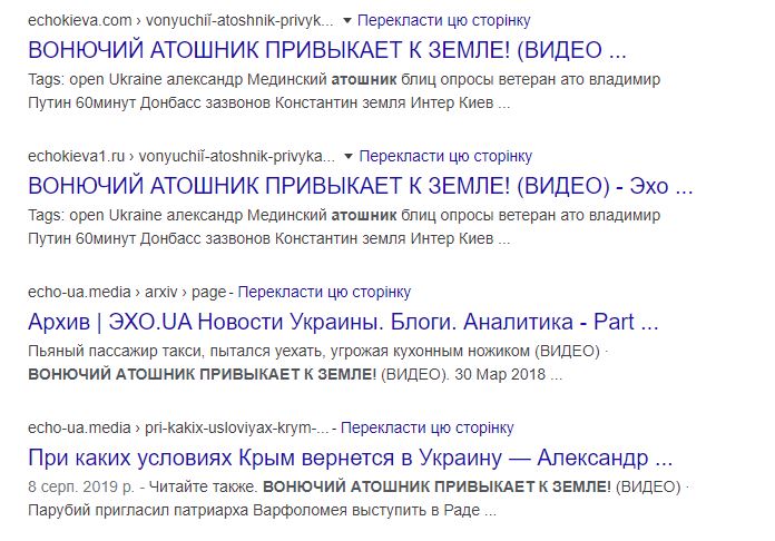 Поп Татьяна сепаратист полное досье компромат Поп Татьяна сепаратист полное досье компромат