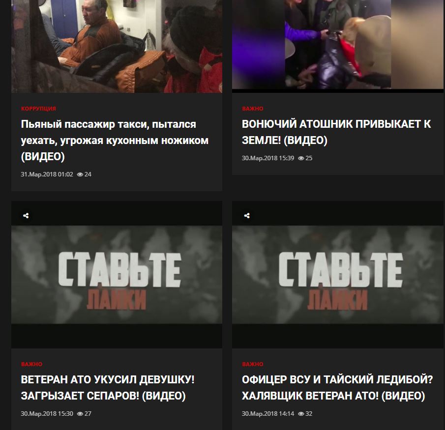 Поп Татьяна сепаратист полное досье компромат Поп Татьяна сепаратист полное досье компромат