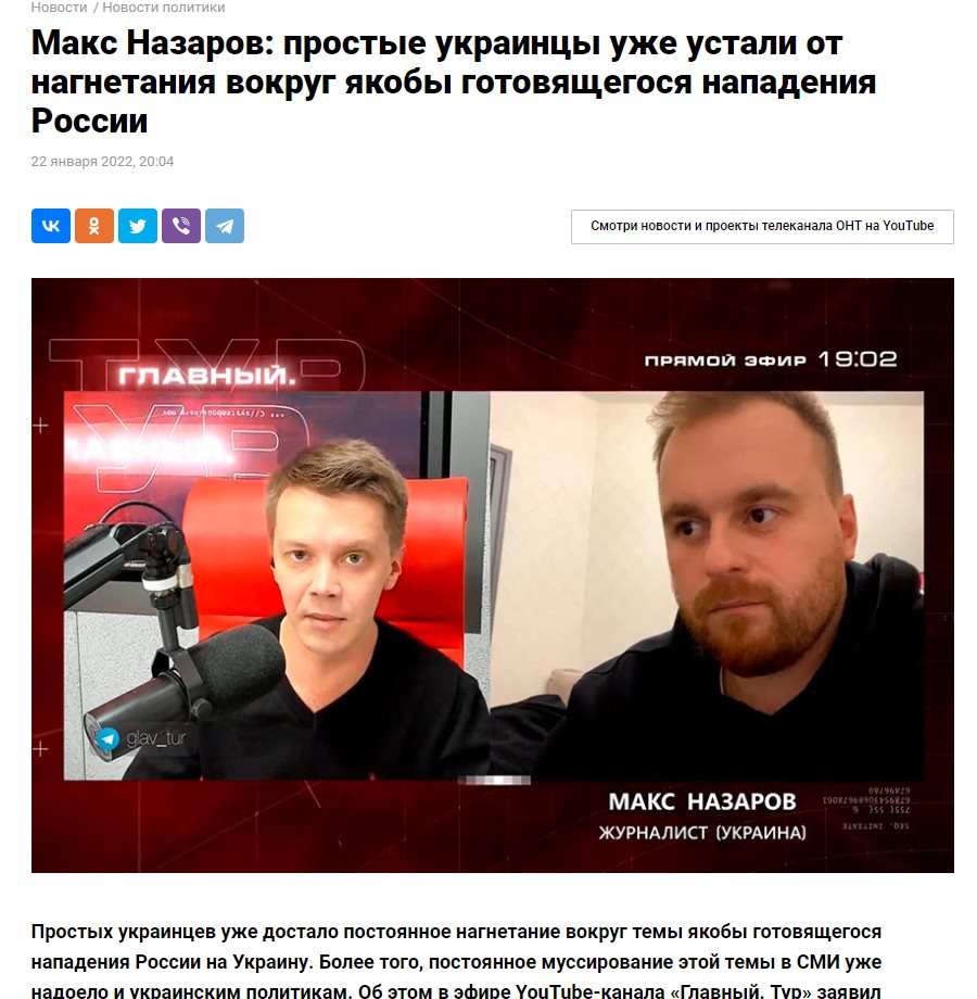Диордица Назар Русланович сепаратист полное досье компромат