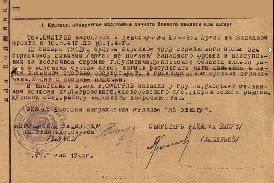 Поп Татьяна сепаратист полное досье компромат Поп Татьяна сепаратист полное досье компромат