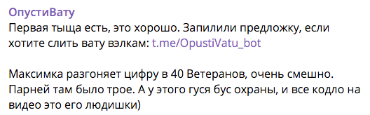 Бужанский Максим сепаратист полное досье компромат Бужанский Максим сепаратист полное досье компромат