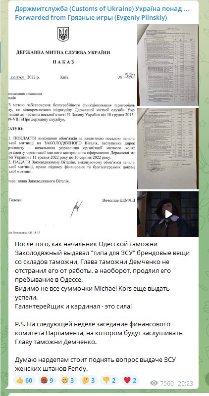 Демченко Вячеслав Вадимович полное досье компромат Демченко Вячеслав Вадимович полное досье компромат