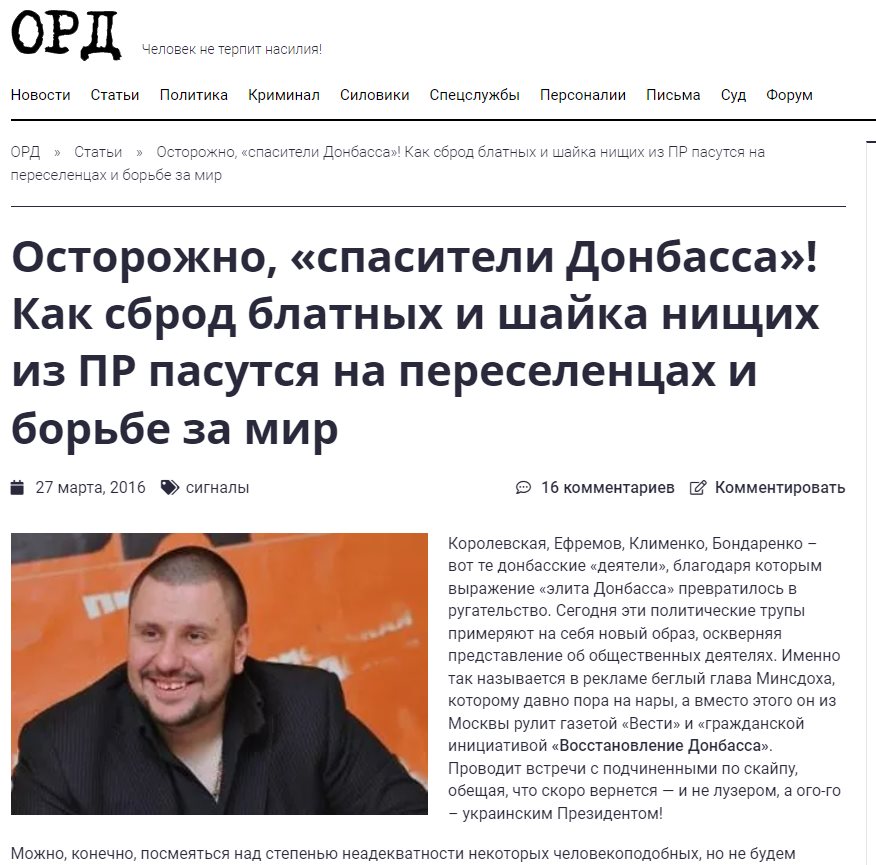 Борисичев Геннадий Владимирович полное досье компромат Борисичев Геннадий Владимирович полное досье компромат