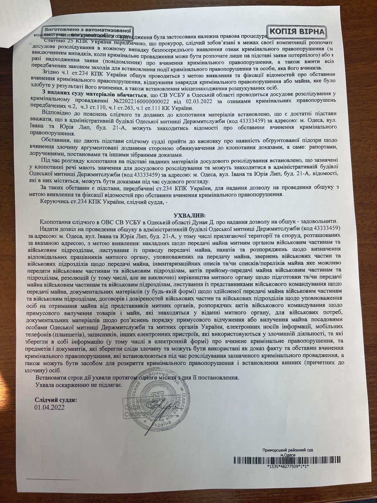 Заколодяжный Виталий Витальевич досье компромат Заколодяжный Виталий Витальевич досье компромат