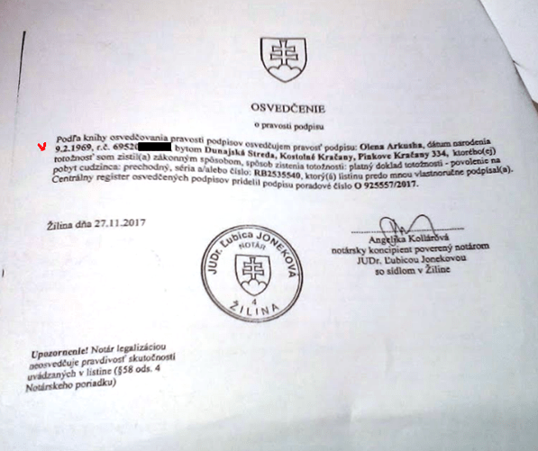 Алексеев Игорь Сергеевич полное досье компромат